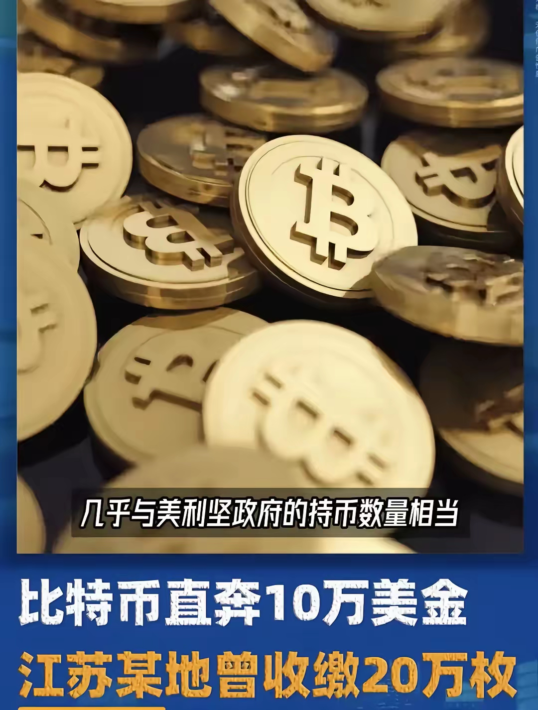 美国比特币如何买卖(美国比特币买卖要交税吗)