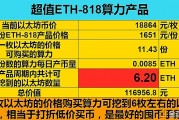 0.001个比特币(00018个比特币)