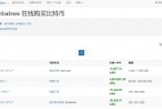 三年后比特币价格(三年后比特币价格是多少)