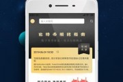 2017搬砖比特币注册(比特币搬砖需要大量资金吗)