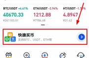 比特币那个网站可以玩(比特币在哪个游戏里可用)