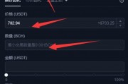 比特币卡住(比特币银行卡被冻结了多久自动解冻)