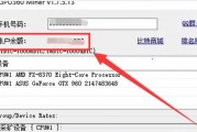 挖比特币程序(挖比特币的软件下载)