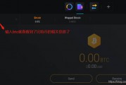 比特币挖光后51%攻击(比特币挖完后比特币还升值吗?)