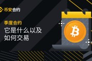 比特币中国如何注册(比特币中国如何注册账号)