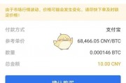 比特币交易网登不上去(比特币交易网app怎么不能登录了)