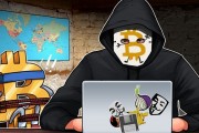 黑客网络攻击比特币(黑客网络攻击比特币是真的吗)