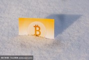 比特币冻结了怎么办(比特币账户冻结,不使用没事吧)
