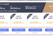 比特币矿机固件刷新(比特币矿机固件刷新不了)