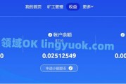 比特币开源能用吗(比特币的开源代码是多少)