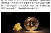 2017比特币变现(2017比特币大跌原因)