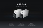 比特币矿机s9维修(比特币矿机s9维修视频)